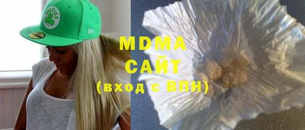 MDMA Premium VHQ Беломорск