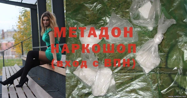 MDMA Premium VHQ Беломорск