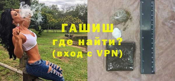 MDMA Premium VHQ Беломорск