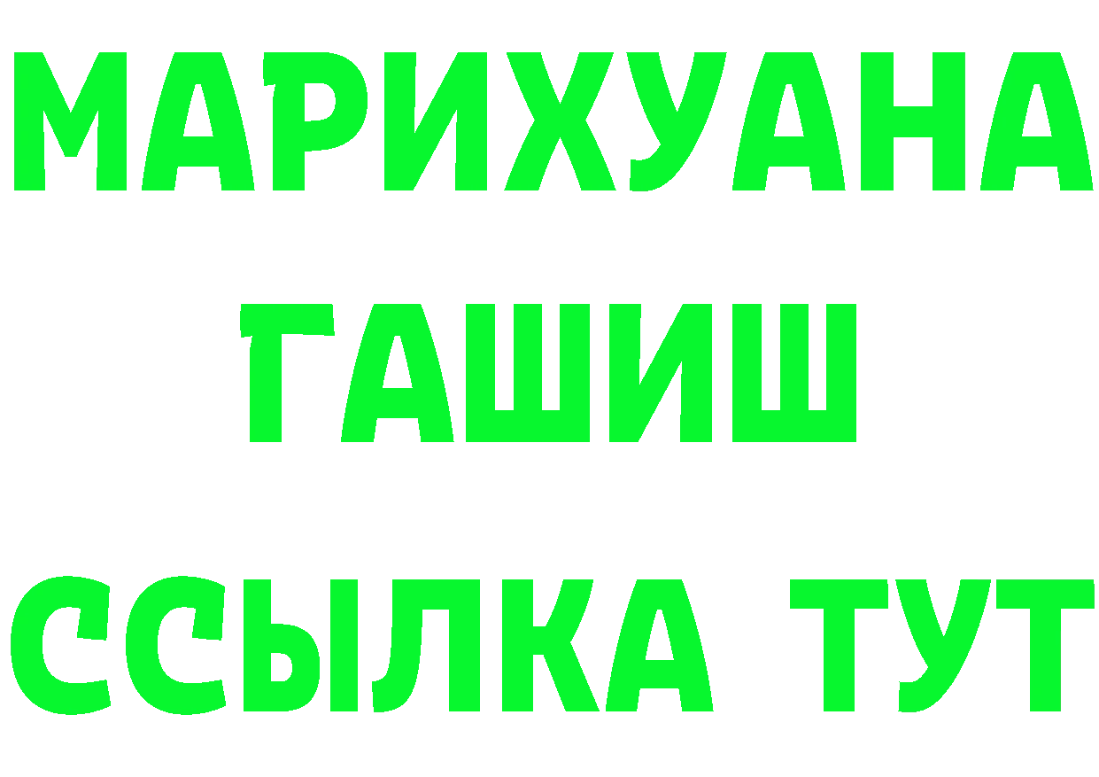 ГАШИШ VHQ зеркало это hydra Нефтеюганск