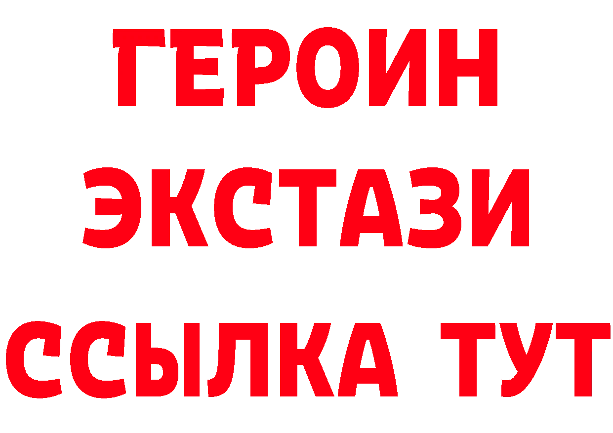 APVP СК КРИС ТОР мориарти ссылка на мегу Нефтеюганск