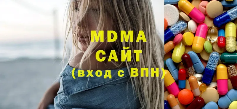 MDMA кристаллы  Нефтеюганск 